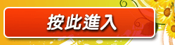 網路正妹